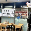 오로지닭곰탕 이미지