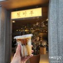 점순이호떡&핫도그사천점 | 강릉먹부림여행 1일차 :: 툇마루 / 감자뭉팅이 / 놀랄호떡 / 배니닭강정 / 오징어순대 / 원조소문난무침회