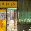 사이버게임장 이미지