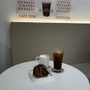 예인디저트