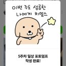 120겹 파이 이미지