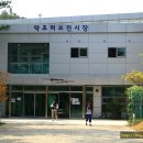 장수바이오 이미지