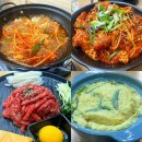 포란재로 | 기본안주가 알탕인 해물찜 맛집 | 원주 태장동 청춘식당 방문후기