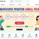새서울이용