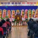 덕진면경로당 이미지