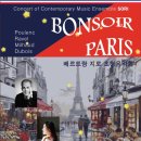 (11.29) 현대음악앙상블‘소리’ 베르트랑 지로 초청음악회 "BONSOIR PARIS" 이미지