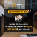 법률사무소조이