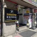 게임펙토리 | [추리게임] 퍼즐팩토리 홍대본점 쿠로즈카 온천마을 시리즈 &lt;EP.2 쿠로즈카 마을의 비밀&gt; 후기