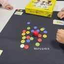 한국사 보드게임 교실 이미지