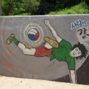 샘터근린공원(족구장) 네이버블로그