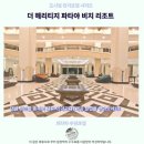 더비치 | 파타야 더 헤리티지 비치 리조트 후기 인생샷 숙소 추천