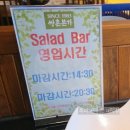 앞마당오락실 | 청주주성동맛집 쌍촌본가 청주점 아이와 외식하기 좋은 석갈비 솥밥 후기