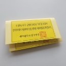 종량제 | 타시도로 이사 후 전입신고하고 종량제 쓰레기봉투 스티커 받기 후기