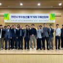 한국농수산식품유통공사 이미지