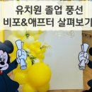 율하초병설유치원 이미지
