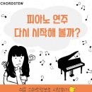 배우기 쉬운 피아노 네이버블로그