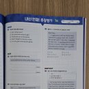 예비중학생을 위한 중학문법 | [도서 리뷰] 비법 담은 중학 영문법 Lite - 중학 영문법 단기 특강 교재