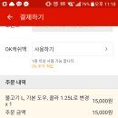 피자훈