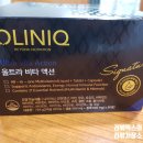 (주)에프앤비 네이처 | 올리닉OLINIQ 울트라비타액션 프리미엄 올인원고농축멀티비타민 가격 제품후기 섭취방법