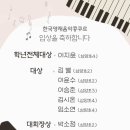 한솔음악학원 - 김포시 김포대로 2248 | 한솔음악학원