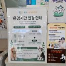 당찬우리동물병원 | 포항 고양이 동물병원 추천｜혈변과 장염 증상으로 찾은 보담동물병원 솔직 후기