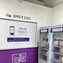 오밀당 더 센트럴 이미지