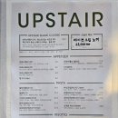 대산로11번길 | 스테이크 먹으러 왔다 감자뇨끼 먹고 감. 일산 데이트 맛집. 업스테어키친 밤리단길점 후기