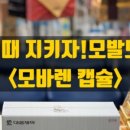 마이온누리약국 이미지