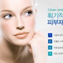 오토클리닉 이미지