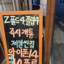 서울폰 이미지