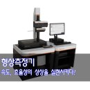 (주)진일퍼스텍