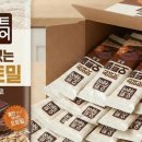 우리종합식품