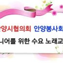 시니어 노래교실 이미지