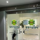 더제이에스메디칼 | [성북] 성신여대 마사지 서울 마사지 에스&amp;제이 지압힐링안마원