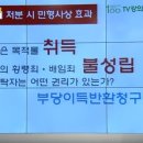 (사)한국퇴직연금개발원 이미지