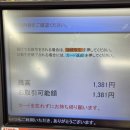 사가 여행 후기(240530-240601)