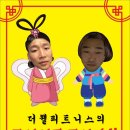 월평1호 이미지