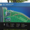 낙동가람 이미지