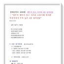 광야공인중개사사무소 네이버블로그