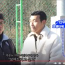 파평체육공원 축구장 이미지