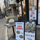 중동부침 | 부천 시청 맛집 - 강릉 엄지네 꼬막집 중동점 ㅣ 인생 꼬막 맛집