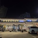 명륜진사갈비신내