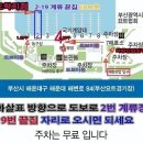 부산요트투어준 이미지