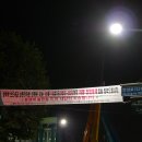 명학역 육교 티스토리