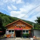 동산계곡식당 밑 주차장 | 대구 근교 계곡식당 아이들 물놀이하기 좋은 팔공산 명당폭포식당 솔직 방문 후기