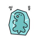 물고기배속에과일