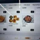 김종구식맛치킨김제