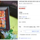 오림농장 이미지