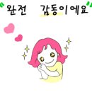 음성곱창 네이버블로그