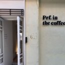 프루프인더커피(proof in the coffee) 이미지